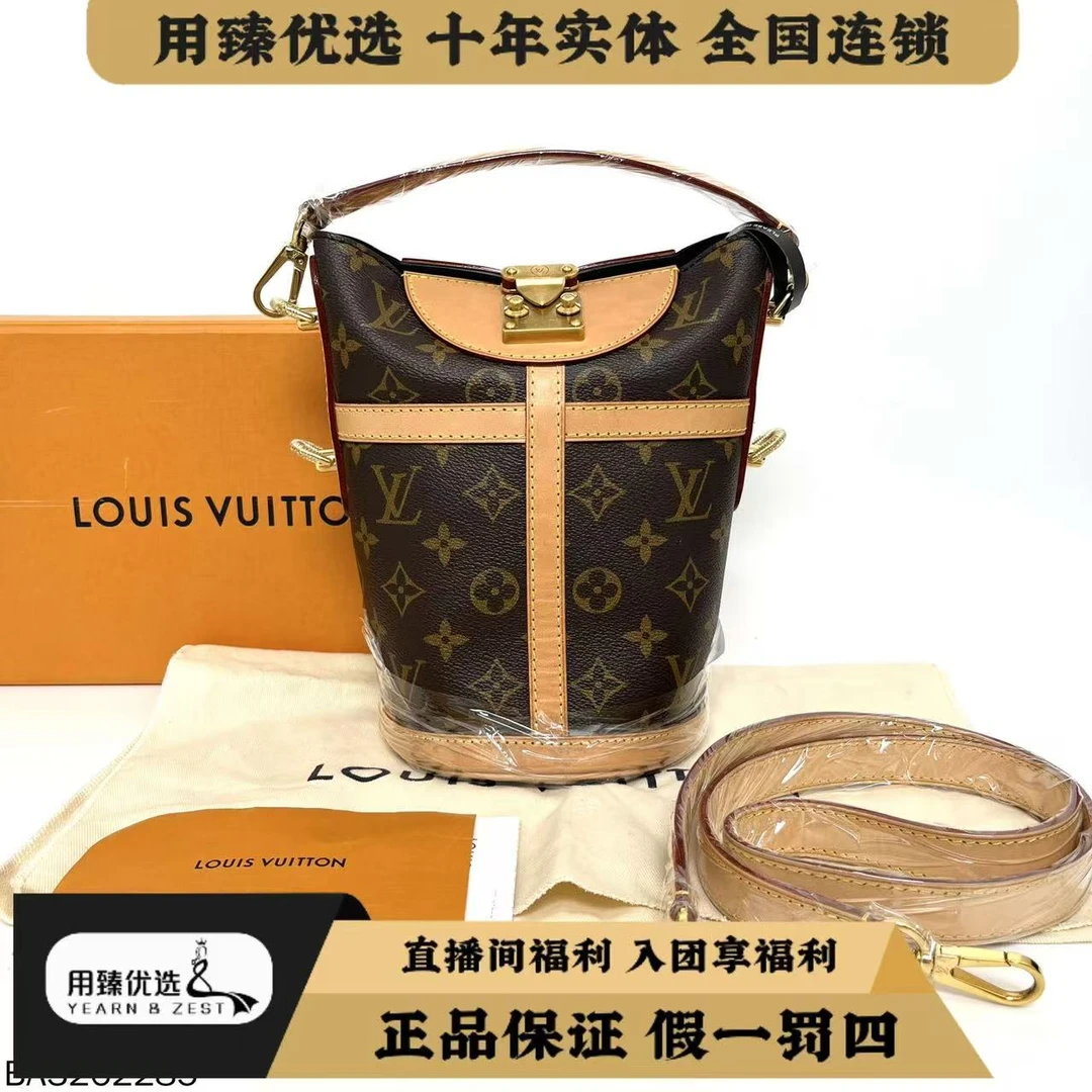 95新 LouisVuitton/路易威登 LV大薯条斜挎包/BA3262285