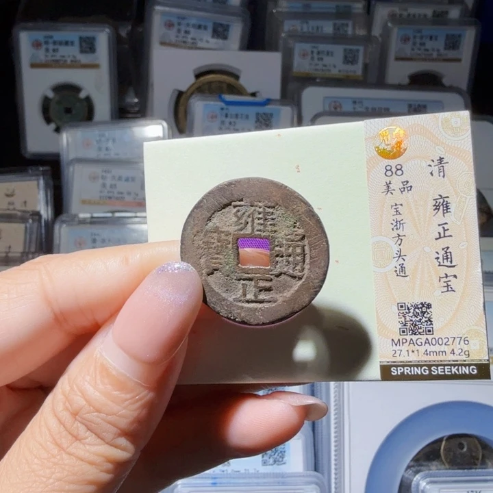 铜As历朝历代……2776