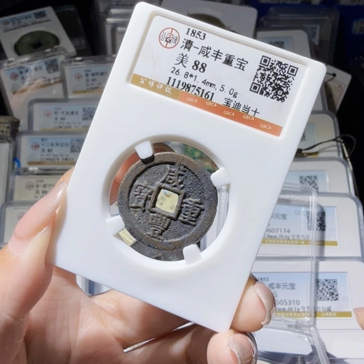 铜As历朝历代……5161