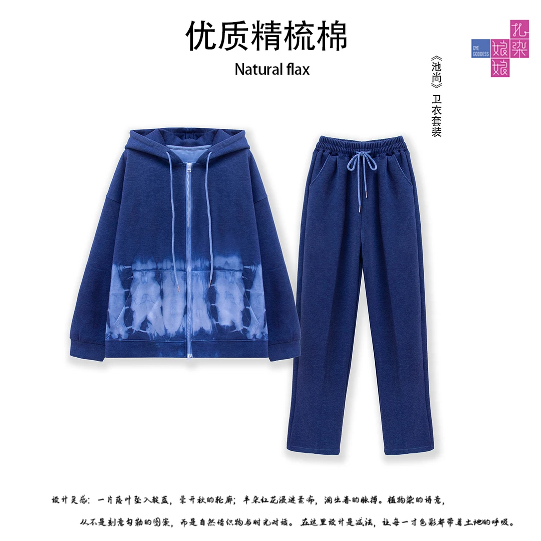 ZIR ZHIZAO||原单外贸出口秋冬款纯棉植物染扎染连帽休闲卫衣套装