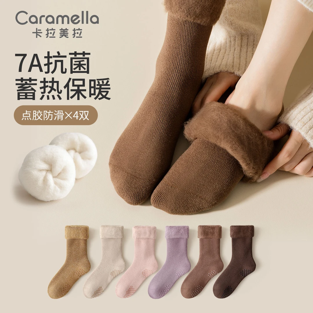 caramella加厚款袜子女士秋冬保暖防滑蓄热袜女袜居家睡眠中筒袜