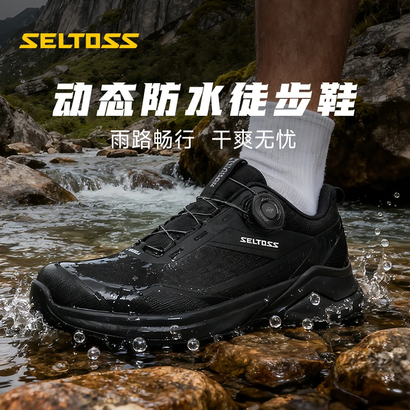 SELTOSS【防水款】户外登山徒步鞋舒适软底超轻缓震户外运动