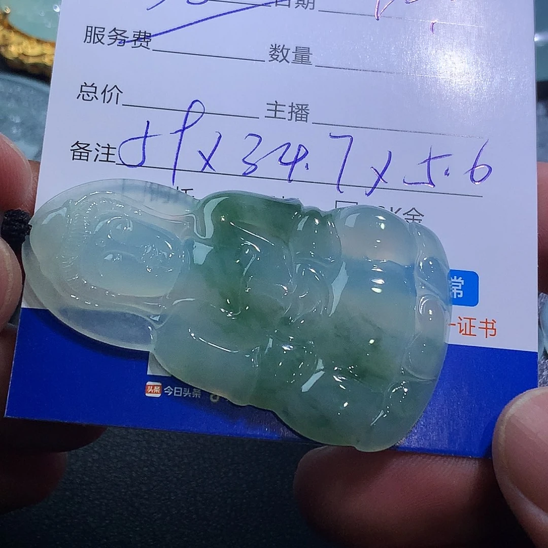 用***5翡翠未镶嵌颈饰观音
