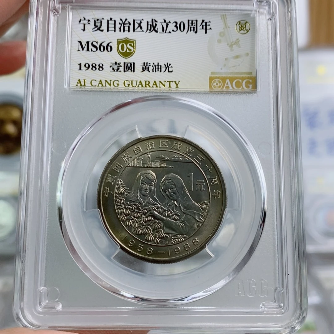 其他普通金属宁夏66os 黄油光。。。。。。。。