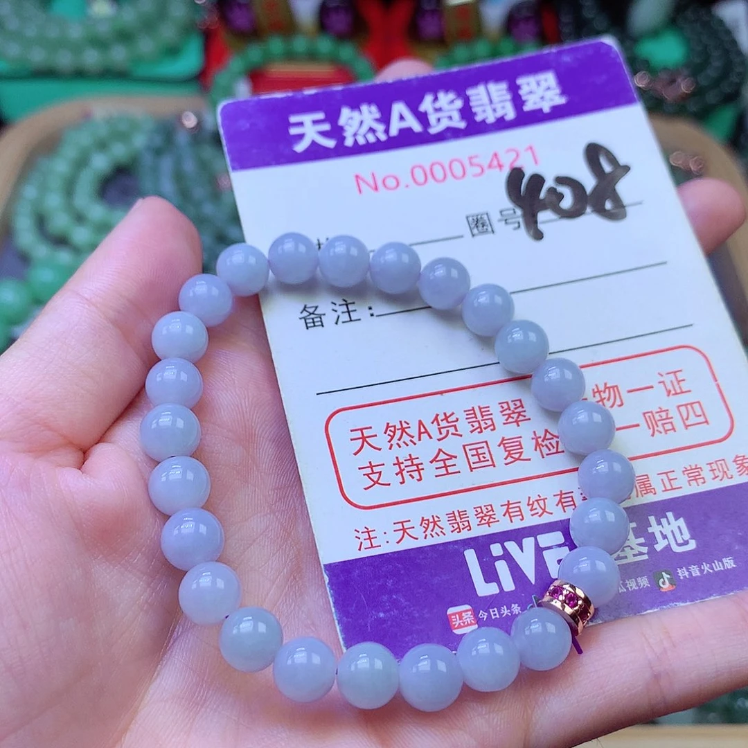 毛衣链未镶嵌翡翠7.4