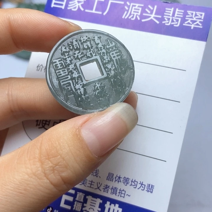 翡翠未镶嵌挂件翡翠