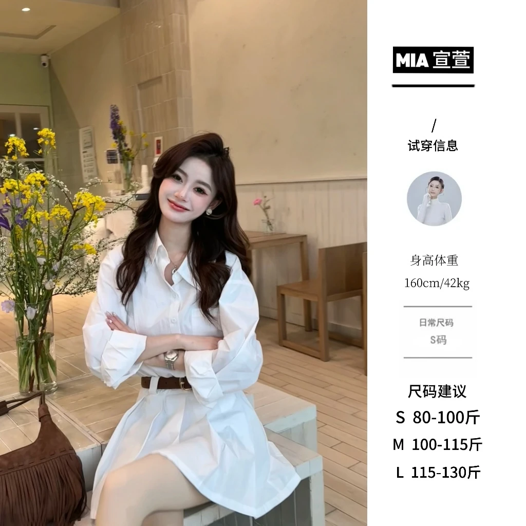 萱Xuan●连衣裙预JJD4LYQ6564长袖套装显瘦气质白色高腰时尚法式