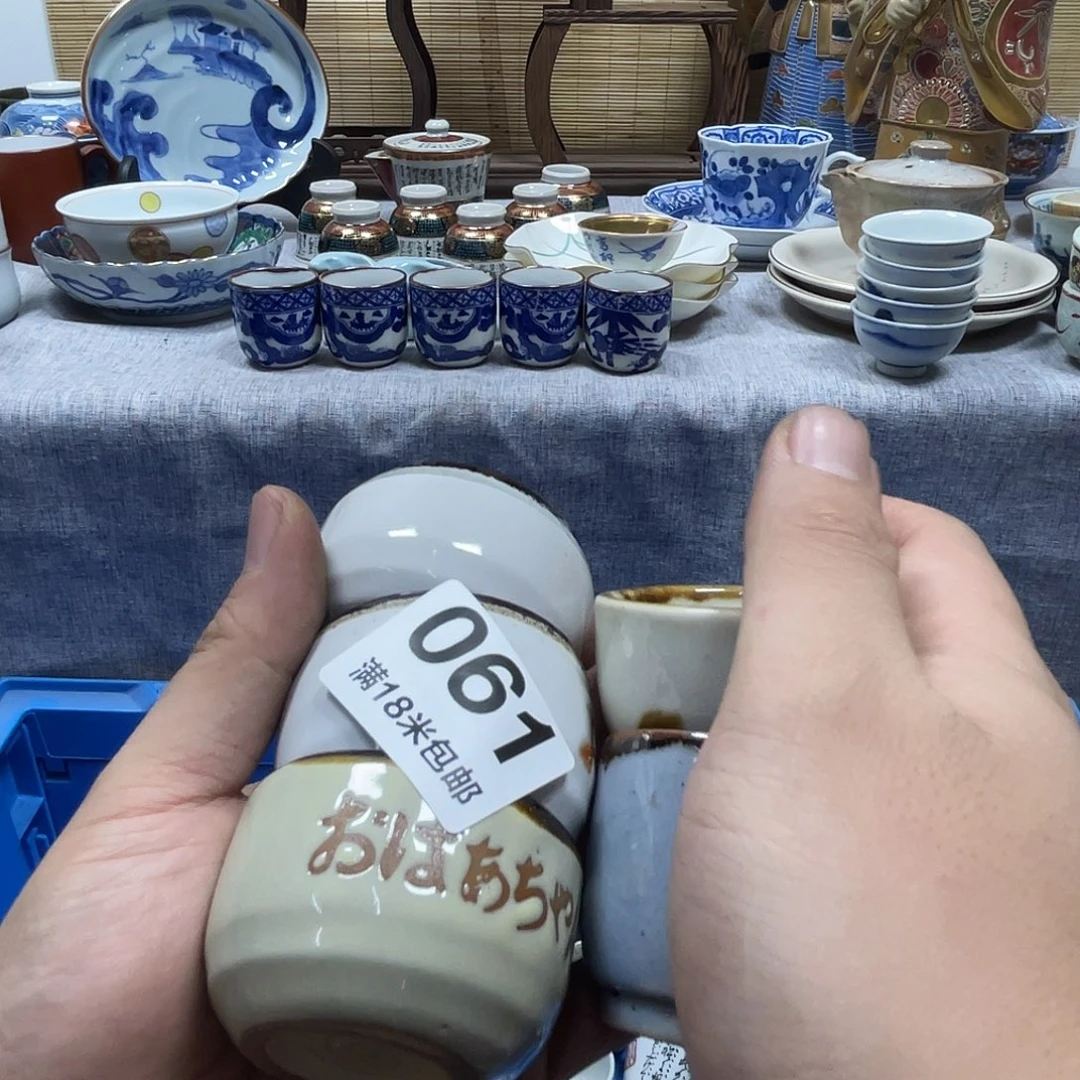 知***了瓷片aaaaaaa061aaaaaa