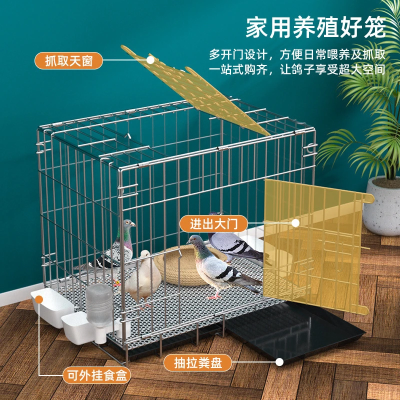 鸽子笼家用养殖笼鸽子配对笼大号鸽子笼家用带隔断繁殖养殖鸽 笼