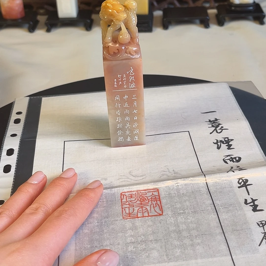 巴林石印石印章内容1111111111