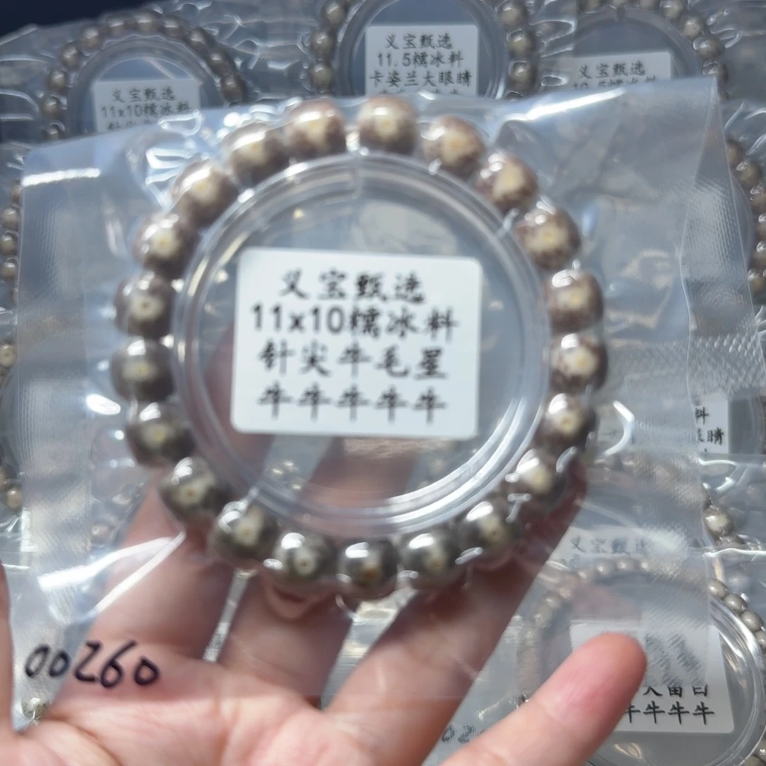 手串星月菩提888888