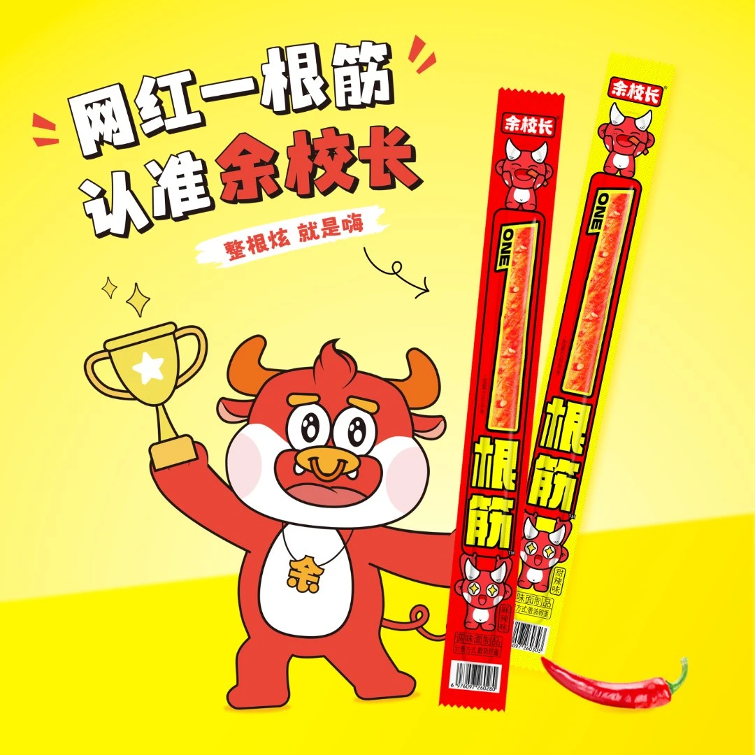 一根筋麻辣香辣牛筋儿时怀旧辣条素牛筋解馋网红零食