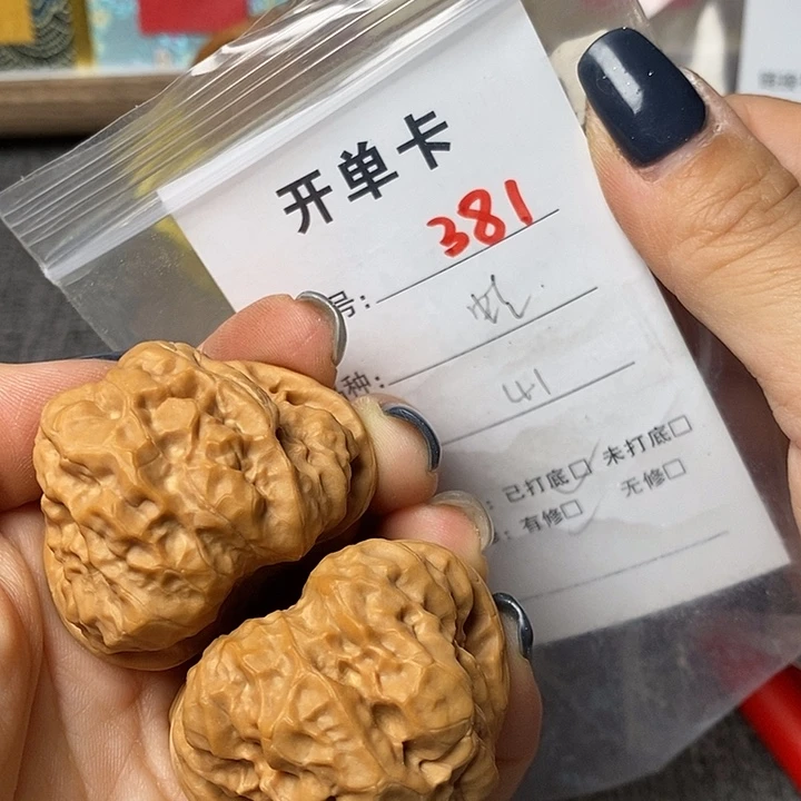 文玩核桃把件381哈哈哈