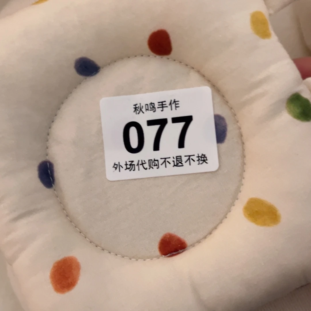 杯一***?77 哈哈哈哈哈哈哈哈