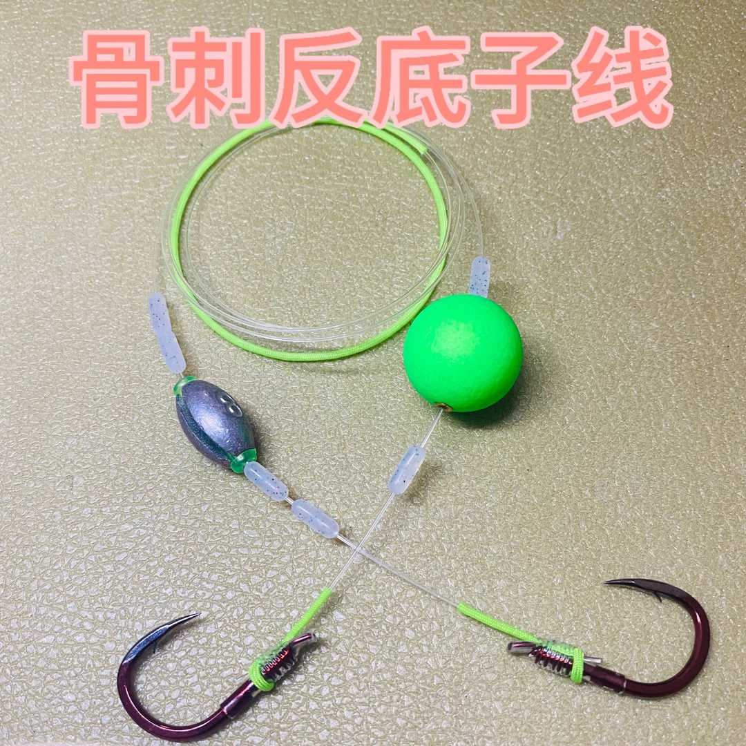 【三副装】青鱼反底子线骨刺A3手工精绑双钩成品