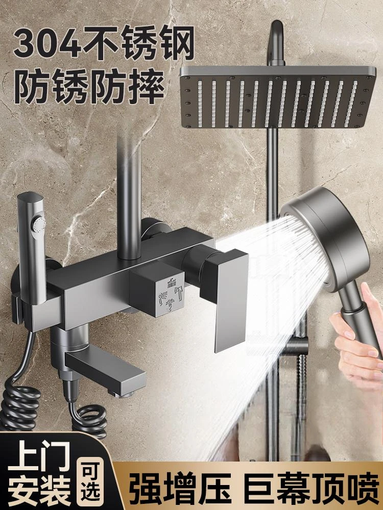 高品质家用淋浴花洒套装淋浴花洒套装增压大出水淋雨喷头【同款】