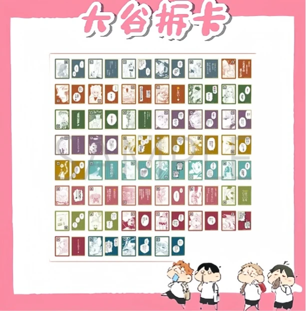 【大谷】全职猎人 jf2025系列 歌牌卡片 盲盒代拆