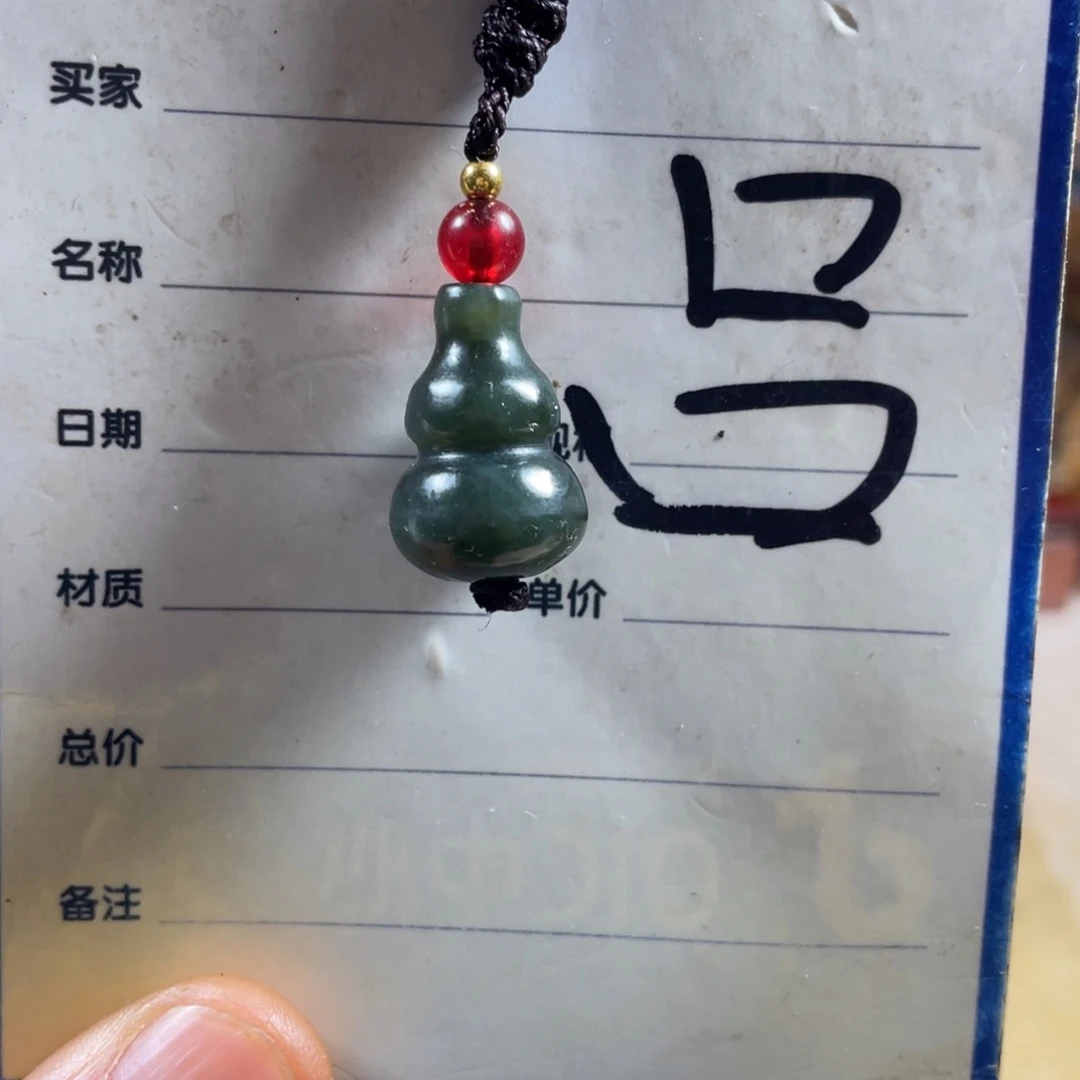 和田玉挂件未镶嵌一**气