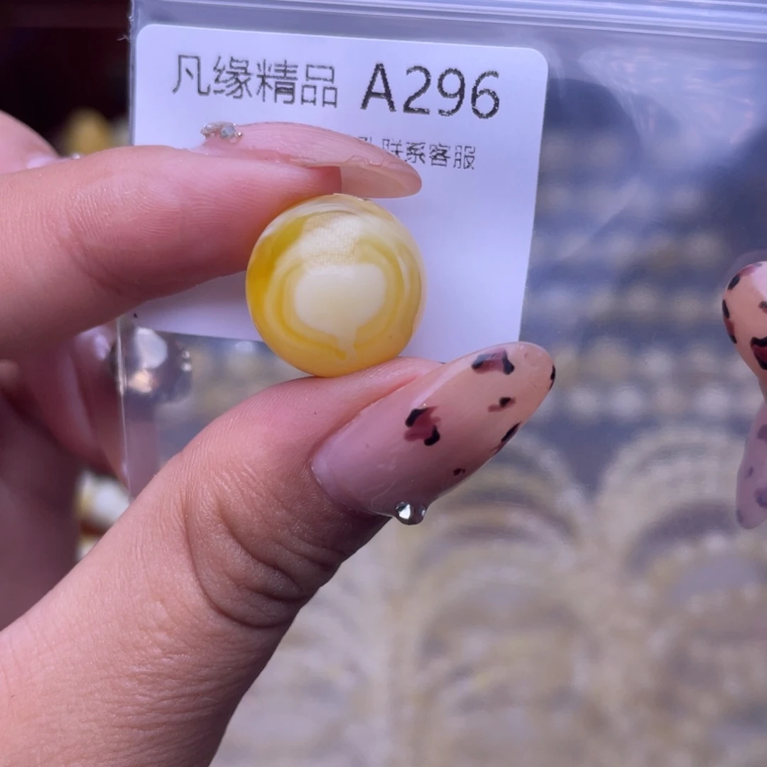 琥珀未镶嵌裸石琥珀