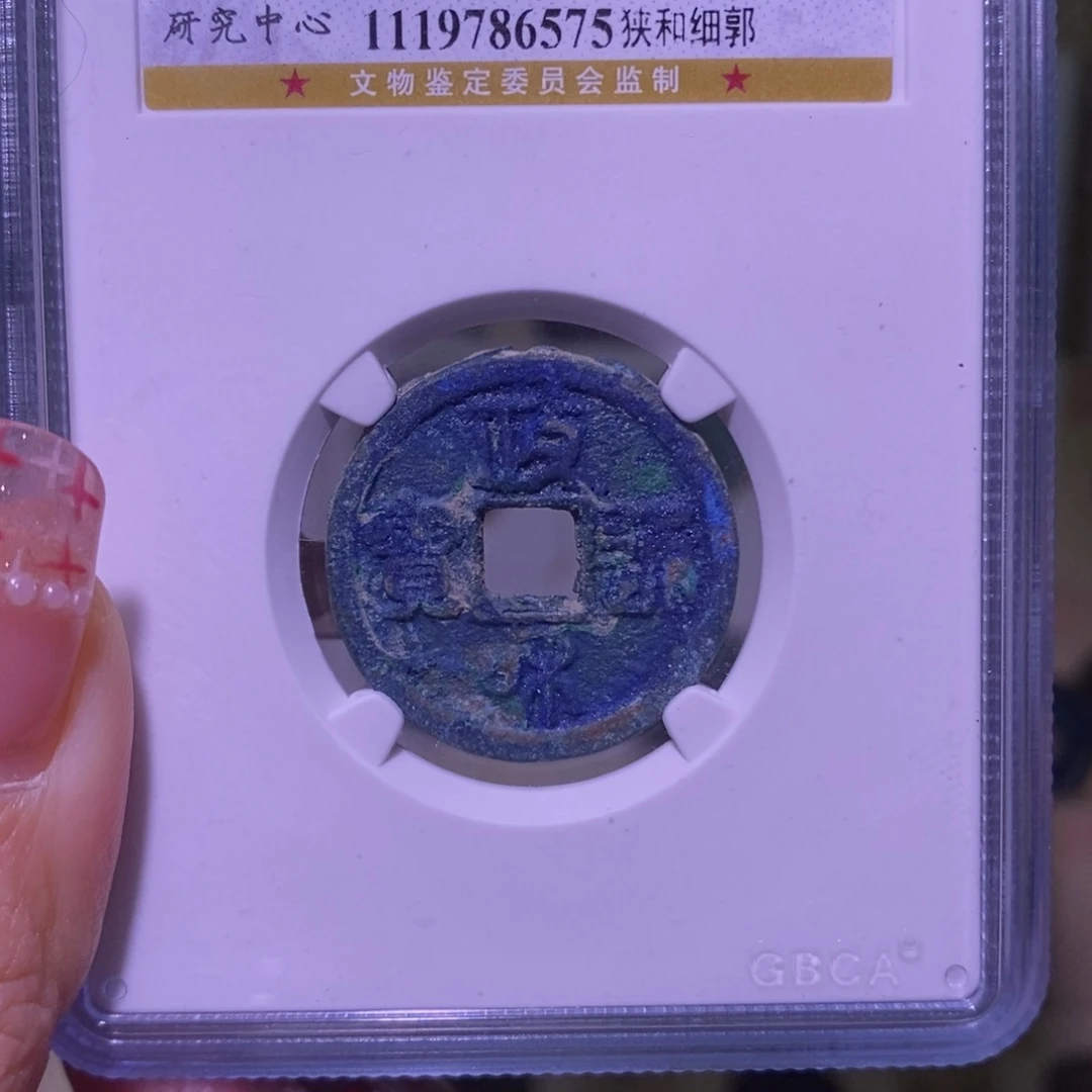 金好多乾 福利 精品政和