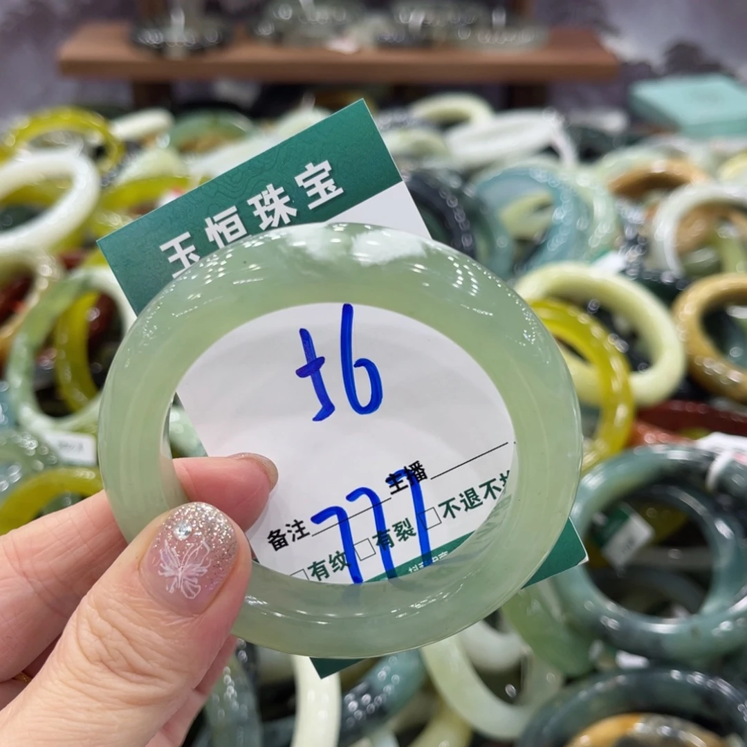 岫玉未镶嵌手镯手镯