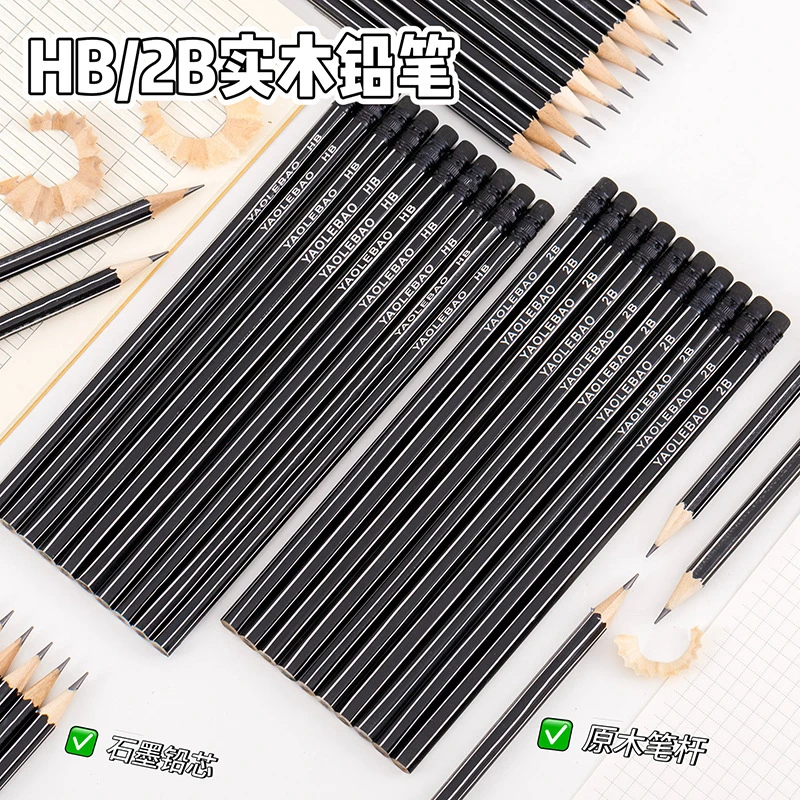 皮头黑杆铅笔2B小学生考试学生HB铅笔幼儿园练字儿童专用无毒黑色