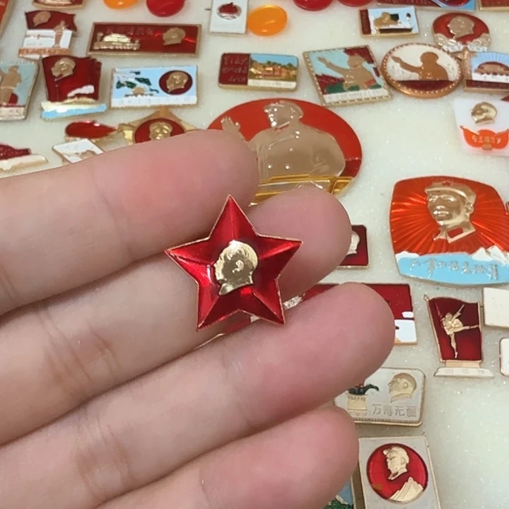 铝用****5毛爷爷像章，五角星