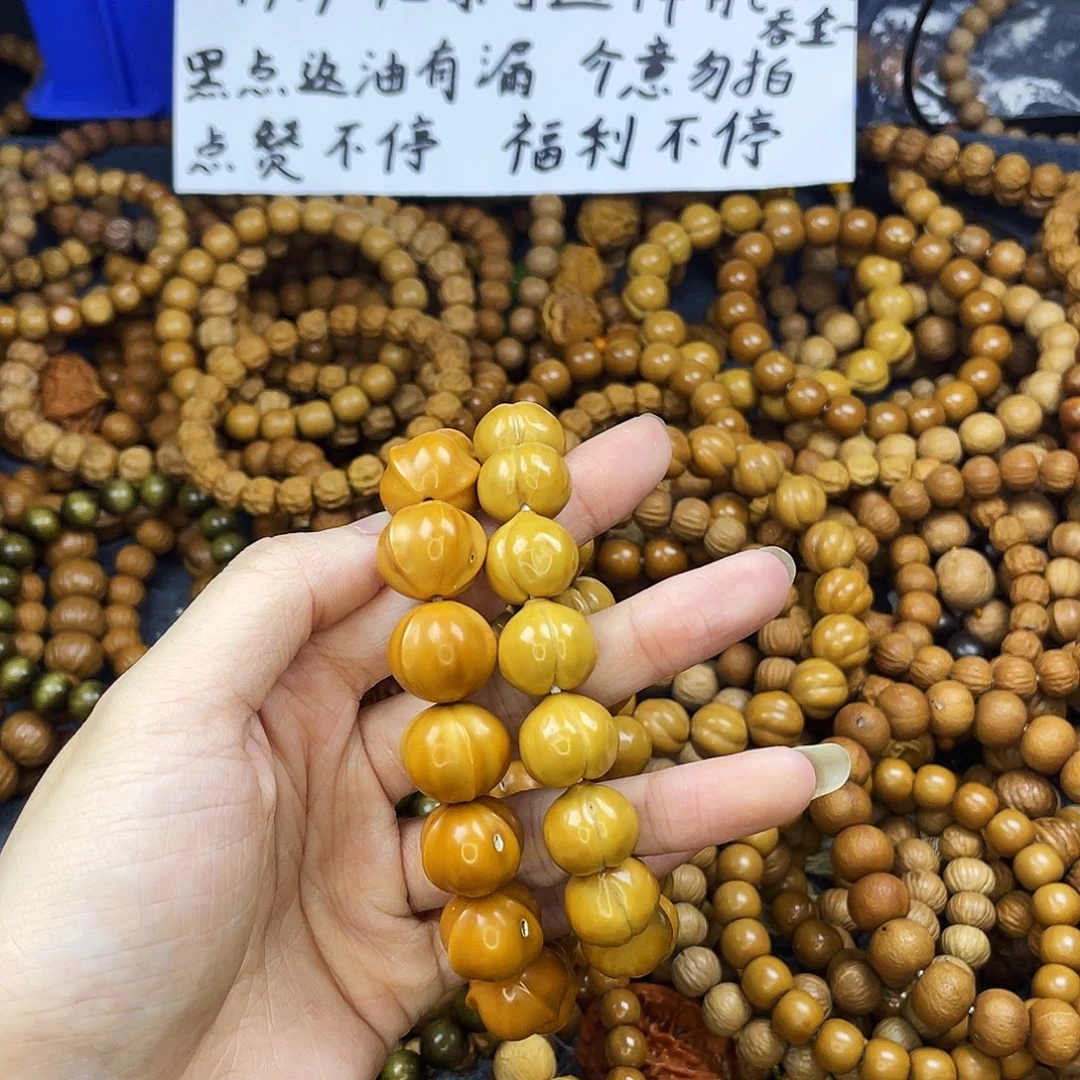 手串/手链核桃259