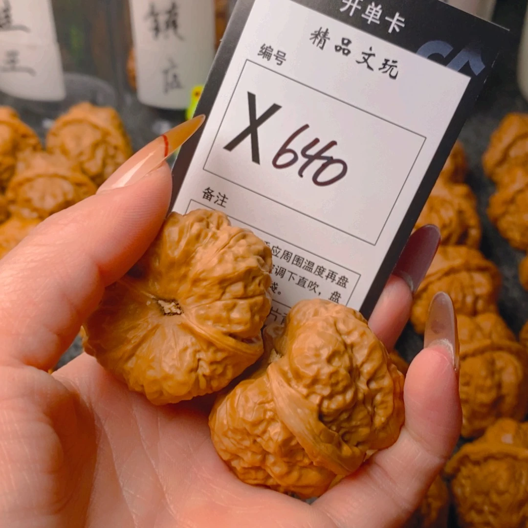 手串/手链核桃至*蛤蟆