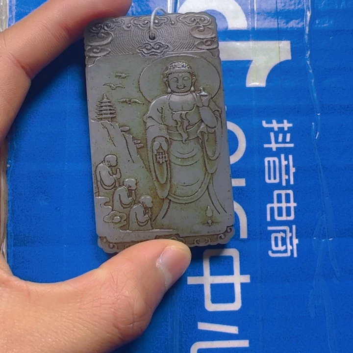 和田玉挂件未镶嵌