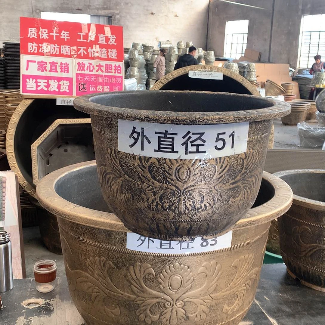 复合太*花盆花了一个人的