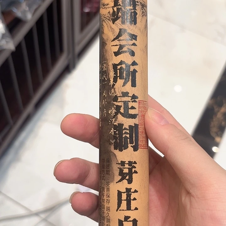 线香香遇专属闪购链接