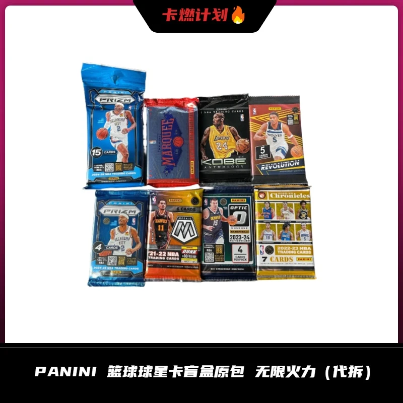 PANINI 篮球球星卡盲盒原包 无限火力球星卡 （代拆）