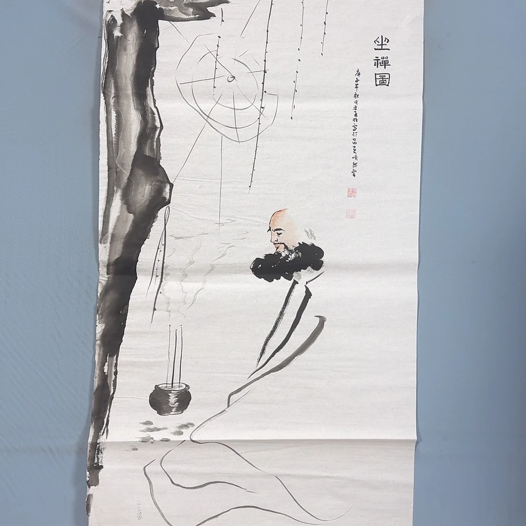 国画945 牡丹一如您