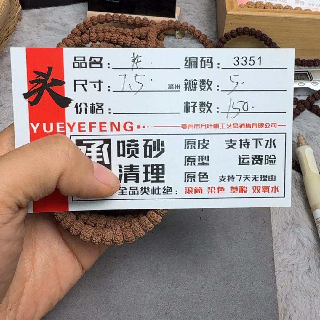 金刚菩提吊坠Aaaaaa3351