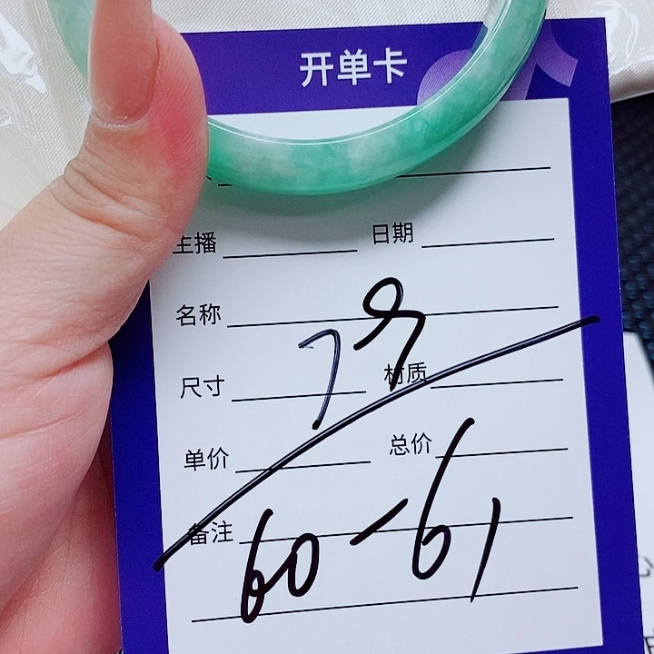 翡翠未镶嵌手镯（圆镯）