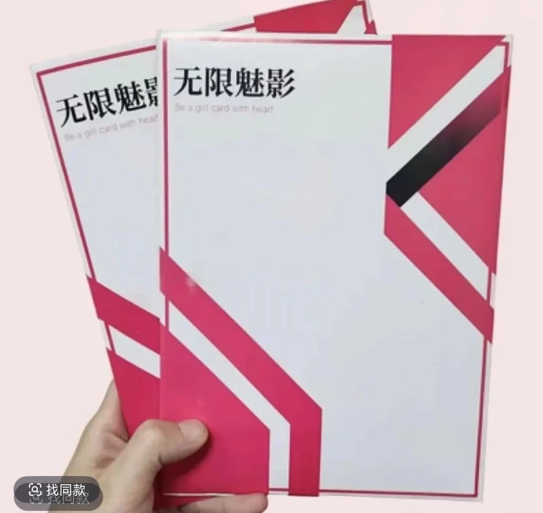 老婆酱-「潮流文创-无限魅影」第一弹