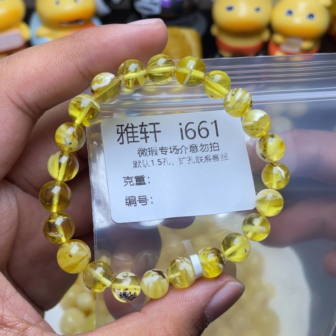 琥珀未镶嵌珠宝奇石