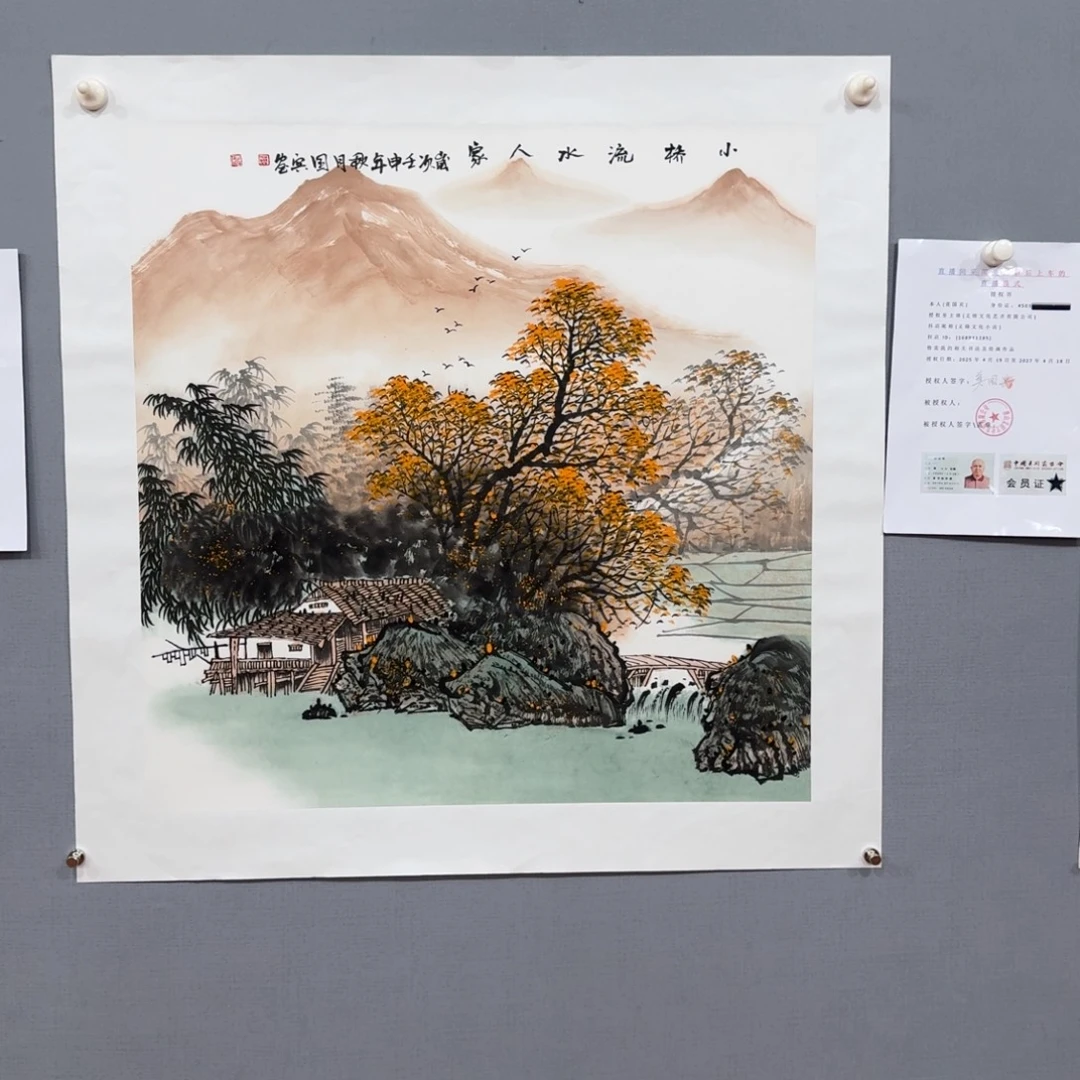 国画莫国宾精品系列
