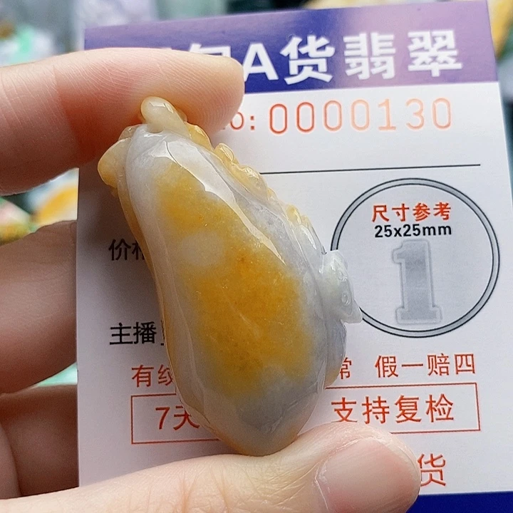 吊坠(不含链)未镶嵌翡翠木*美