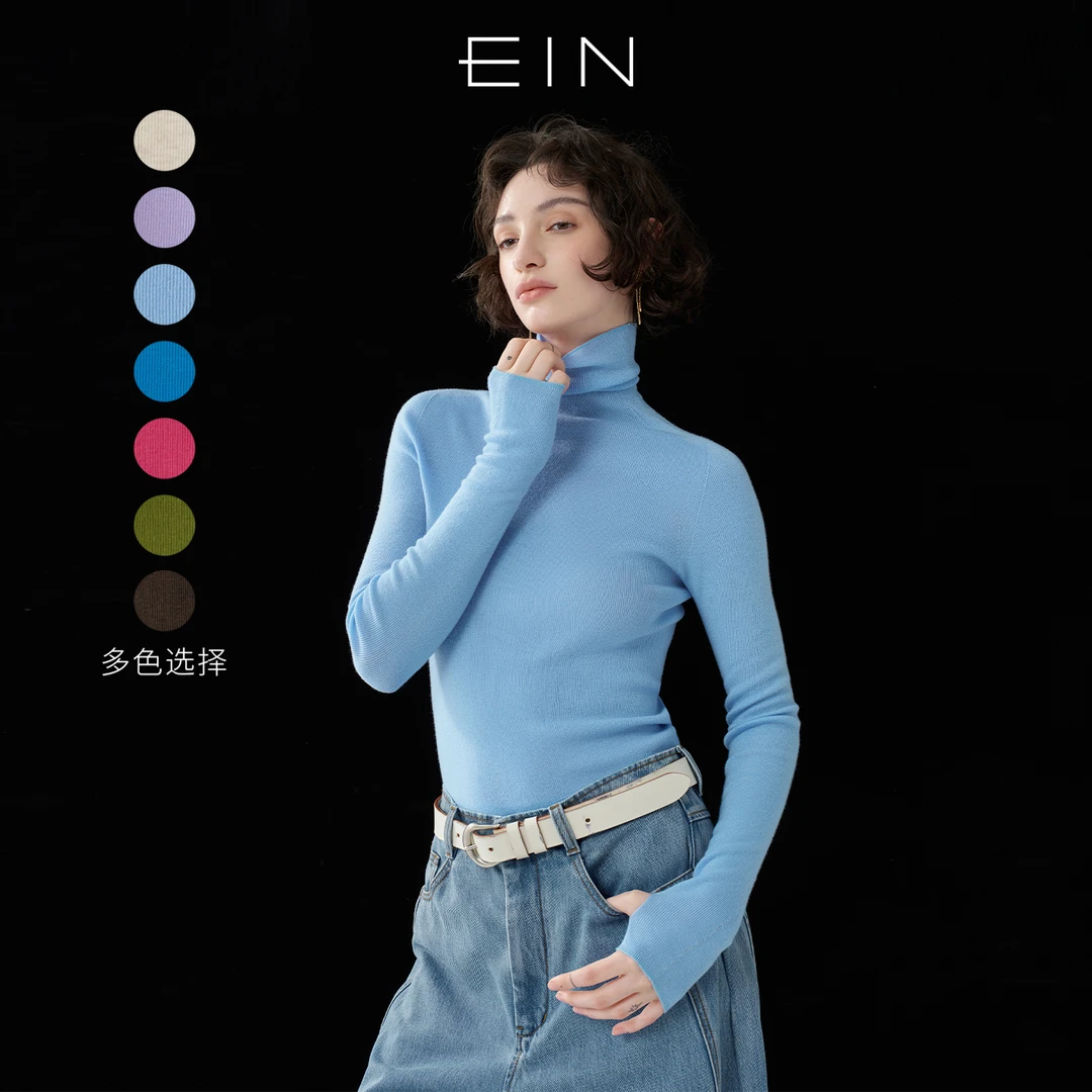 EIN/言雅丹风【无缝针织】文艺堆堆毛衣修身长袖针织衫女装秋冬