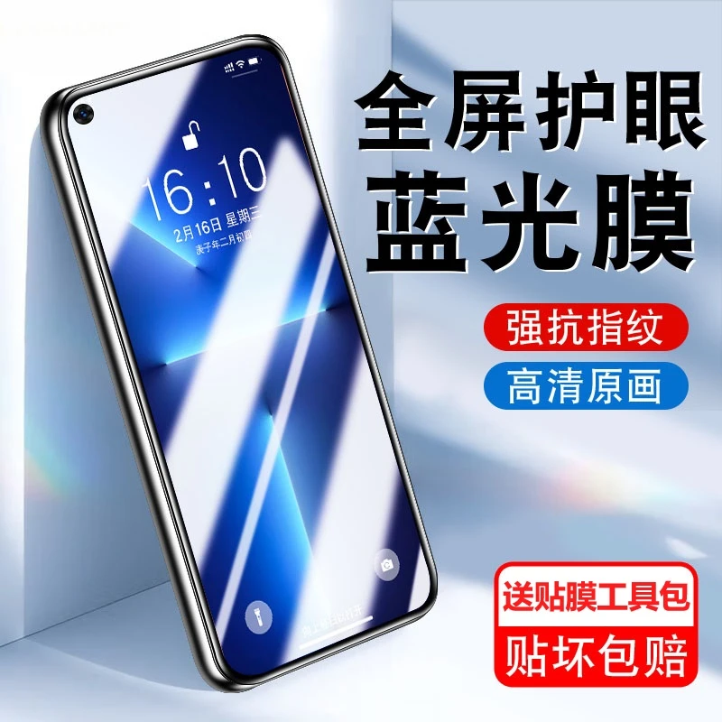 适用于荣耀20s钢化膜YAL-AL50高清防摔Honor20s手机膜yalal50全屏