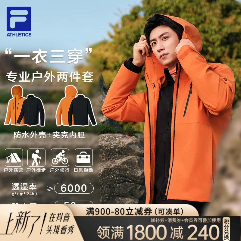 斐乐男运动透气户外跑步健身训练防风冲锋衣A11M537717F