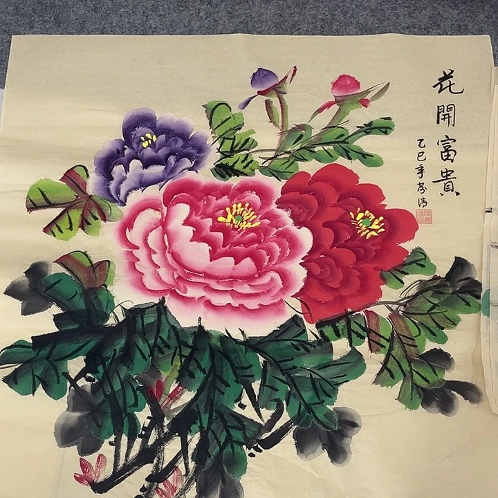 国画国画作品书法作品原稿