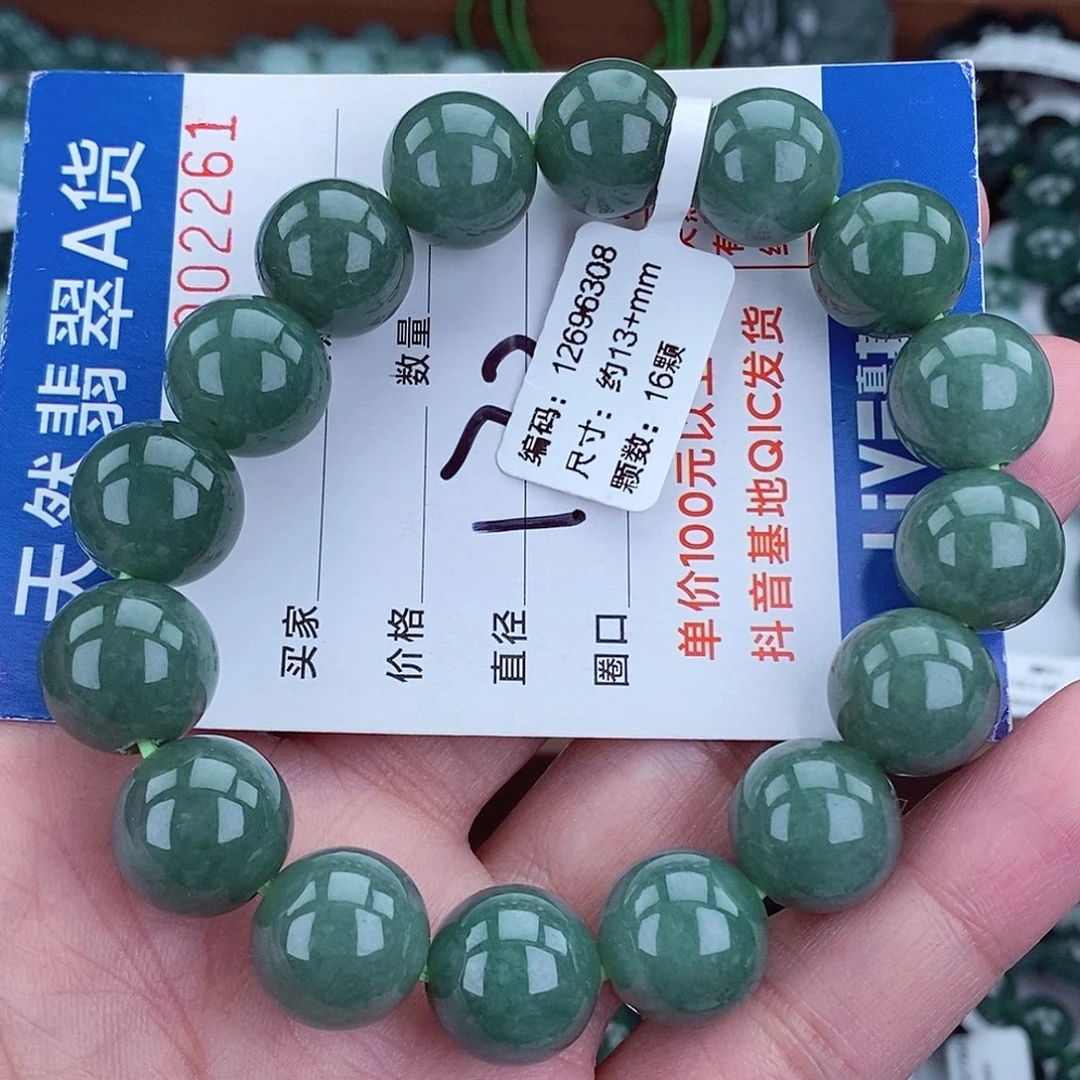 毛衣链未镶嵌翡翠