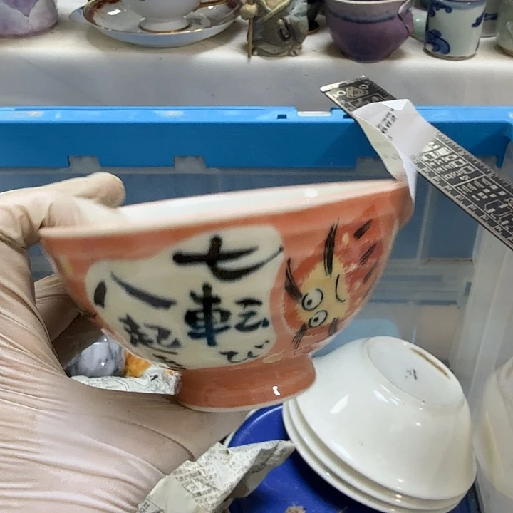 瓷片精****ん开播啦…开播啦
