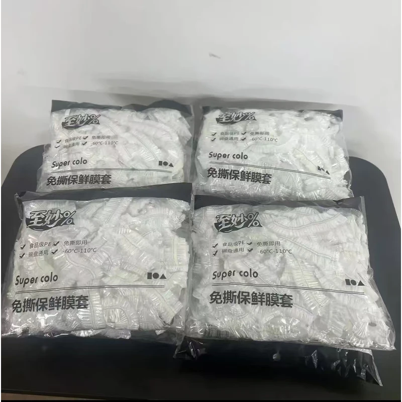 【主播补贴】食品级一次性保鲜膜套食品级松紧口保鲜罩