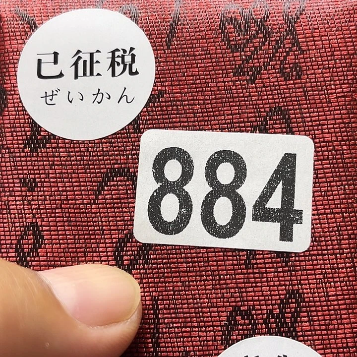 飞***轩非洲紫檀（红花梨）884