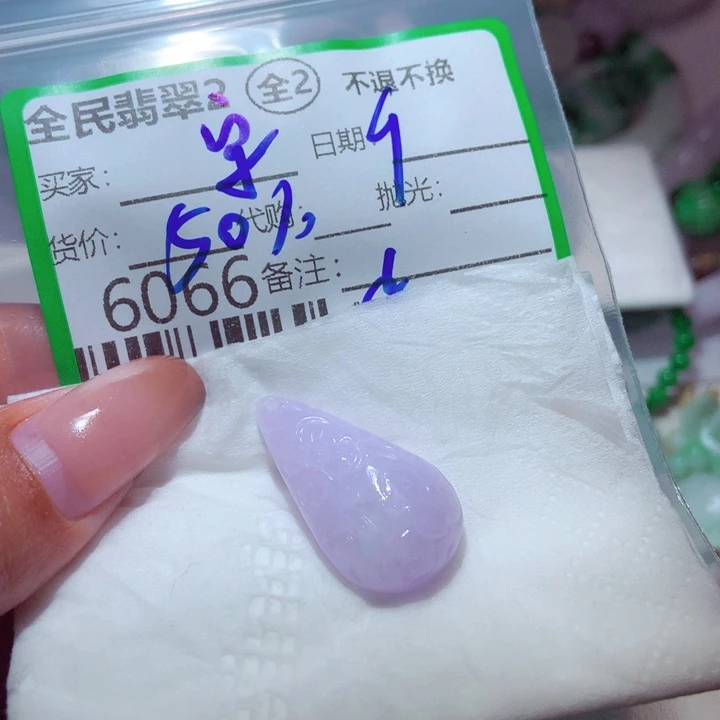*****翡翠未镶嵌颈饰翡翠