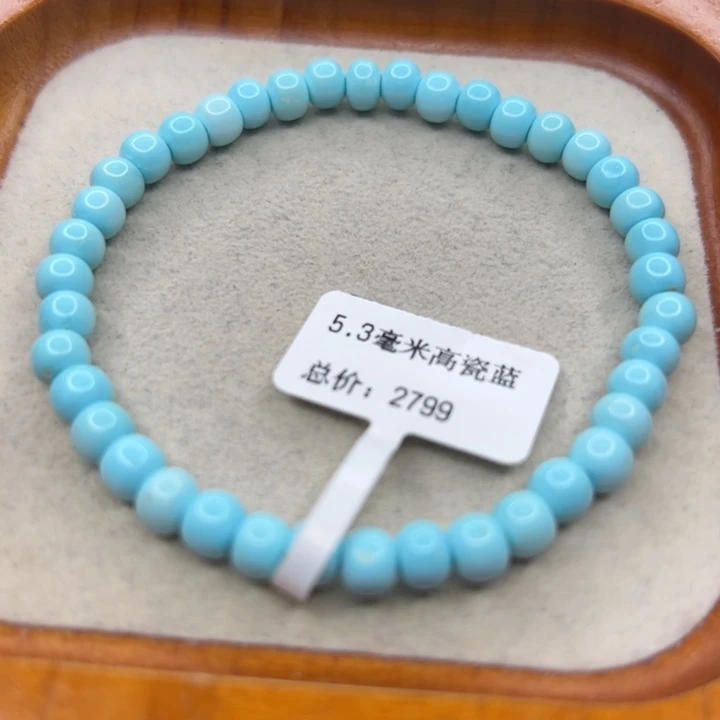 未镶嵌绿松石手链